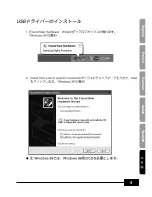 Preview for 287 page of Samsung SDP-950STA Software User'S Manual