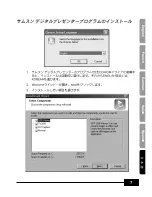 Preview for 289 page of Samsung SDP-950STA Software User'S Manual