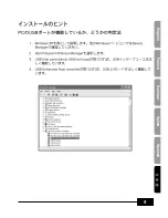 Preview for 291 page of Samsung SDP-950STA Software User'S Manual