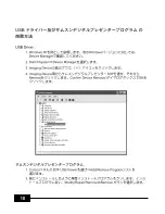 Preview for 292 page of Samsung SDP-950STA Software User'S Manual