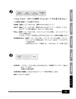 Preview for 295 page of Samsung SDP-950STA Software User'S Manual