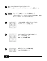 Preview for 298 page of Samsung SDP-950STA Software User'S Manual