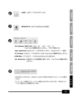 Preview for 299 page of Samsung SDP-950STA Software User'S Manual