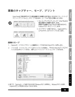 Preview for 301 page of Samsung SDP-950STA Software User'S Manual