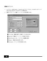 Preview for 302 page of Samsung SDP-950STA Software User'S Manual