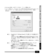 Preview for 303 page of Samsung SDP-950STA Software User'S Manual