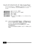 Preview for 304 page of Samsung SDP-950STA Software User'S Manual