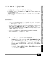 Preview for 305 page of Samsung SDP-950STA Software User'S Manual