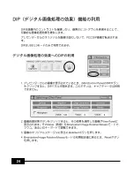 Preview for 306 page of Samsung SDP-950STA Software User'S Manual