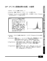 Preview for 307 page of Samsung SDP-950STA Software User'S Manual