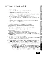 Preview for 309 page of Samsung SDP-950STA Software User'S Manual