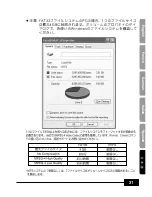 Preview for 313 page of Samsung SDP-950STA Software User'S Manual