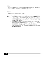 Preview for 316 page of Samsung SDP-950STA Software User'S Manual