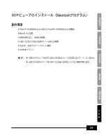 Preview for 319 page of Samsung SDP-950STA Software User'S Manual