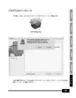 Preview for 321 page of Samsung SDP-950STA Software User'S Manual