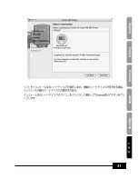 Preview for 323 page of Samsung SDP-950STA Software User'S Manual