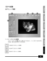 Preview for 325 page of Samsung SDP-950STA Software User'S Manual