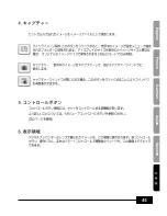 Preview for 327 page of Samsung SDP-950STA Software User'S Manual