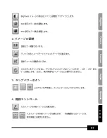 Preview for 329 page of Samsung SDP-950STA Software User'S Manual