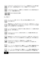 Preview for 330 page of Samsung SDP-950STA Software User'S Manual