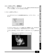 Preview for 331 page of Samsung SDP-950STA Software User'S Manual