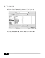 Preview for 332 page of Samsung SDP-950STA Software User'S Manual