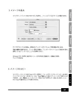 Preview for 333 page of Samsung SDP-950STA Software User'S Manual