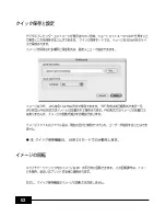 Preview for 334 page of Samsung SDP-950STA Software User'S Manual