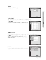 Preview for 105 page of Samsung SDS-P3042 User Manual