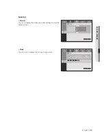 Preview for 99 page of Samsung SDS-P4080 User Manual