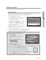 Предварительный просмотр 57 страницы Samsung SDS-V4040 User Manual