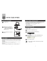 Предварительный просмотр 6 страницы Samsung SE-W164L (Korean) User Manual