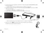 Предварительный просмотр 202 страницы Samsung sek-4500 User Manual