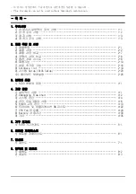 Preview for 2 page of Samsung Sens NT-R410 Series Service Manual