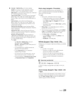 Preview for 59 page of Samsung Series 5 500 LN40C500 User Manual