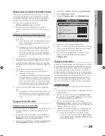 Preview for 91 page of Samsung series 6 6500 User Manual