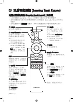 Предварительный просмотр 40 страницы Samsung Sero QA43LS05TAJ User Manual