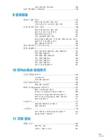 Preview for 13 page of Samsung SF-565PR User Manual