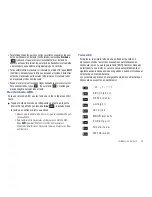 Preview for 47 page of Samsung SGH-a877 Series User Manual