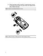 Preview for 12 page of Samsung SGH-Beat Series (Spanish) Manual Del Usuario