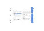 Предварительный просмотр 48 страницы Samsung SGH-F488 User Manual