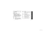 Предварительный просмотр 51 страницы Samsung SGH-P310 User Manual