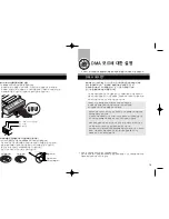 Preview for 9 page of Samsung SH-M522C - CD-RW / DVD-ROM Combo Drive (Korean) User Manual