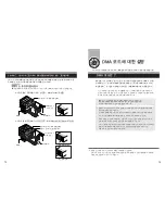 Preview for 8 page of Samsung SH-R522C User Manual