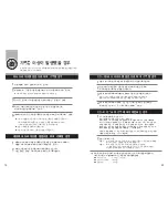 Preview for 11 page of Samsung SH-R522C User Manual