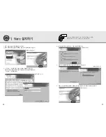 Preview for 16 page of Samsung SH-R522C User Manual