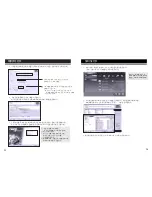 Preview for 19 page of Samsung SH-R522C User Manual