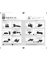 Preview for 4 page of Samsung SH-S182M (Korean) User Manual