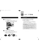 Preview for 10 page of Samsung SH-S182M (Korean) User Manual