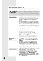 Preview for 2 page of Samsung SH09AWH Owner'S Instructions Manual